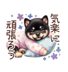 ずっと使える柴犬の日常（個別スタンプ：35）