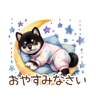 ずっと使える柴犬の日常（個別スタンプ：36）
