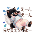 ずっと使える柴犬の日常（個別スタンプ：40）
