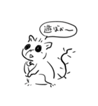 アメリカモモンガのタロタロちゃん2（個別スタンプ：7）