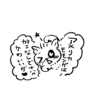 アメリカモモンガのタロタロちゃん2（個別スタンプ：40）