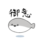 ぼくはサカバンバスピス【敬語】（個別スタンプ：3）
