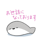 ぼくはサカバンバスピス【敬語】（個別スタンプ：6）