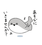 ぼくはサカバンバスピス【敬語】（個別スタンプ：7）