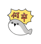 ぼくはサカバンバスピス【敬語】（個別スタンプ：10）