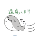 ぼくはサカバンバスピス【敬語】（個別スタンプ：11）