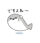 ぼくはサカバンバスピス【敬語】（個別スタンプ：12）