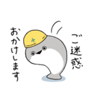ぼくはサカバンバスピス【敬語】（個別スタンプ：13）