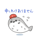 ぼくはサカバンバスピス【敬語】（個別スタンプ：15）