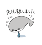 ぼくはサカバンバスピス【敬語】（個別スタンプ：16）