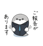 ぼくはサカバンバスピス【敬語】（個別スタンプ：17）