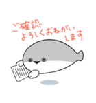 ぼくはサカバンバスピス【敬語】（個別スタンプ：19）