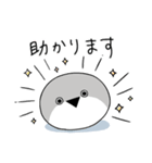 ぼくはサカバンバスピス【敬語】（個別スタンプ：22）