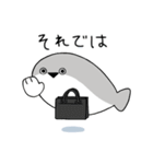 ぼくはサカバンバスピス【敬語】（個別スタンプ：28）
