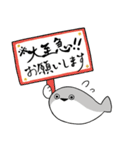 ぼくはサカバンバスピス【敬語】（個別スタンプ：37）