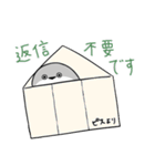 ぼくはサカバンバスピス【敬語】（個別スタンプ：38）