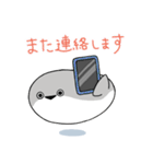 ぼくはサカバンバスピス【敬語】（個別スタンプ：39）