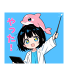いるクラ（個別スタンプ：2）