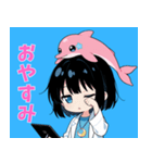 いるクラ（個別スタンプ：8）