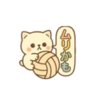 玉乗りバレーネコ（個別スタンプ：15）