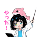 いるクラ2（個別スタンプ：2）