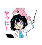 いるクラ3（個別スタンプ：2）