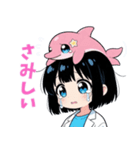 いるクラ3（個別スタンプ：4）