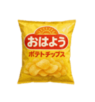 ポテトチップスな日常（個別スタンプ：1）