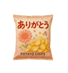 ポテトチップスな日常（個別スタンプ：3）