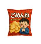 ポテトチップスな日常（個別スタンプ：4）