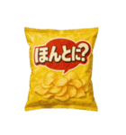 ポテトチップスな日常（個別スタンプ：12）