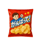 ポテトチップスな日常（個別スタンプ：14）