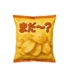 ポテトチップスな日常（個別スタンプ：17）