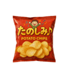 ポテトチップスな日常（個別スタンプ：18）