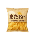ポテトチップスな日常（個別スタンプ：23）