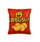 ポテトチップスな日常（個別スタンプ：24）