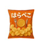 ポテトチップスな日常（個別スタンプ：28）