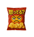 ポテトチップスな日常（個別スタンプ：31）