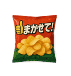 ポテトチップスな日常（個別スタンプ：35）