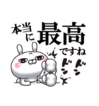 ひとえうさぎ83(エトセトラ編)（個別スタンプ：2）