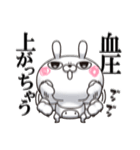 ひとえうさぎ83(エトセトラ編)（個別スタンプ：3）