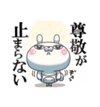 ひとえうさぎ83(エトセトラ編)（個別スタンプ：4）