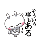 ひとえうさぎ83(エトセトラ編)（個別スタンプ：5）
