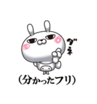 ひとえうさぎ83(エトセトラ編)（個別スタンプ：8）