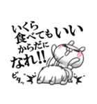 ひとえうさぎ83(エトセトラ編)（個別スタンプ：10）