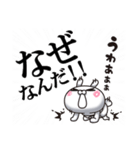 ひとえうさぎ83(エトセトラ編)（個別スタンプ：11）