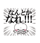 ひとえうさぎ83(エトセトラ編)（個別スタンプ：12）