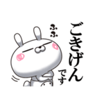 ひとえうさぎ83(エトセトラ編)（個別スタンプ：14）
