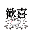 ひとえうさぎ83(エトセトラ編)（個別スタンプ：16）