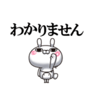 ひとえうさぎ83(エトセトラ編)（個別スタンプ：20）